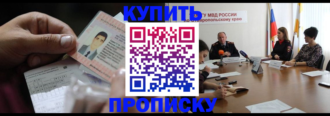 регистрация для дет. сада в Ершове